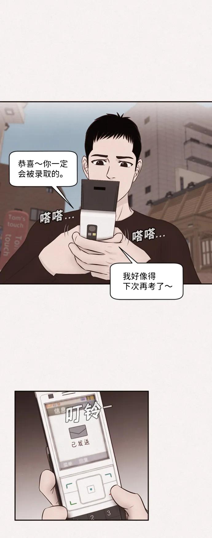 第14话23