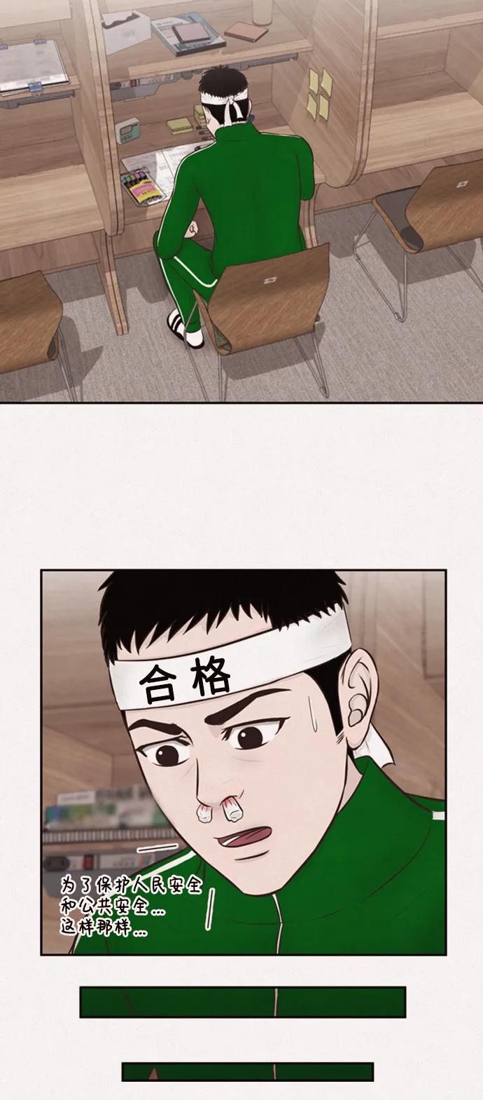 第14话35