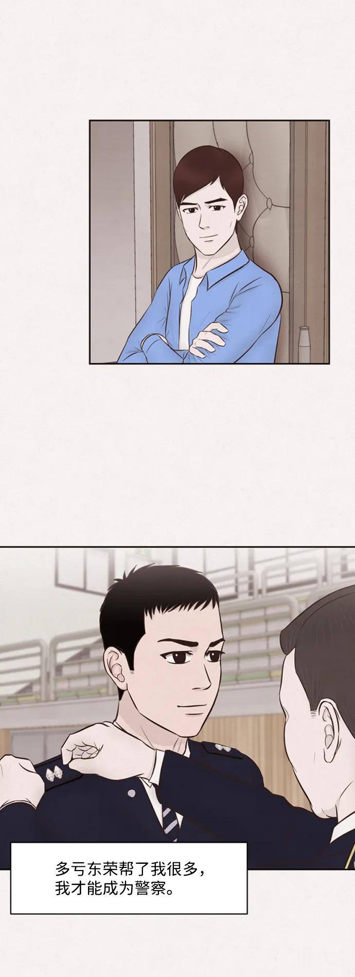 第14话38