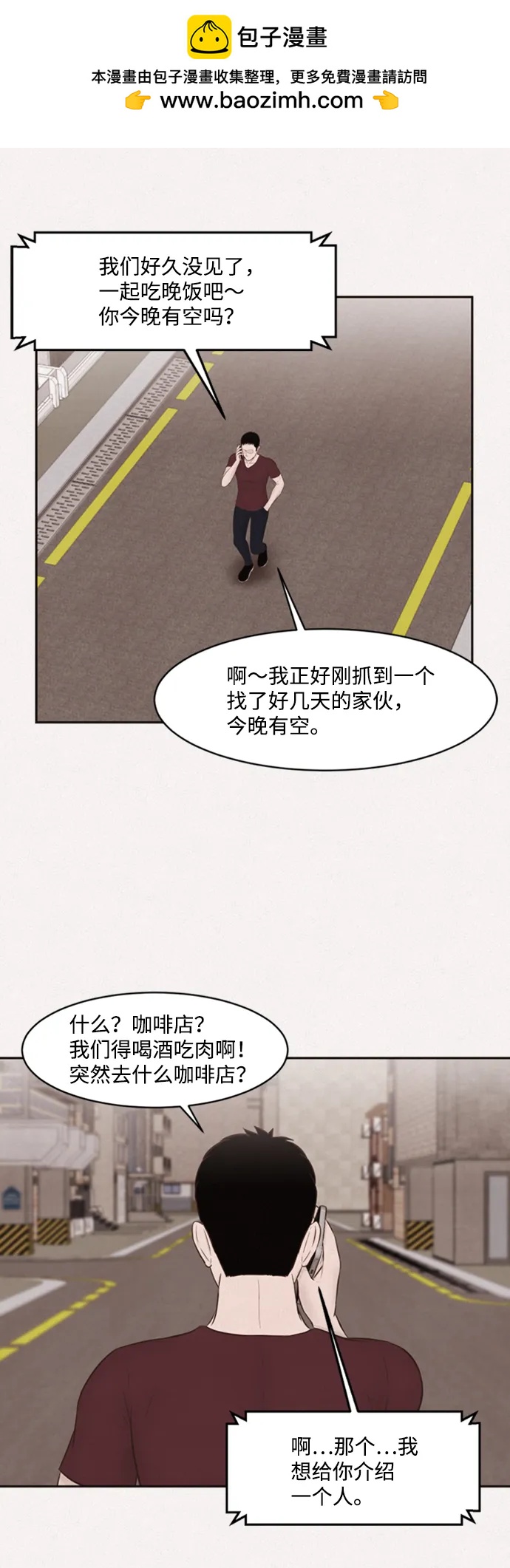 第14话45