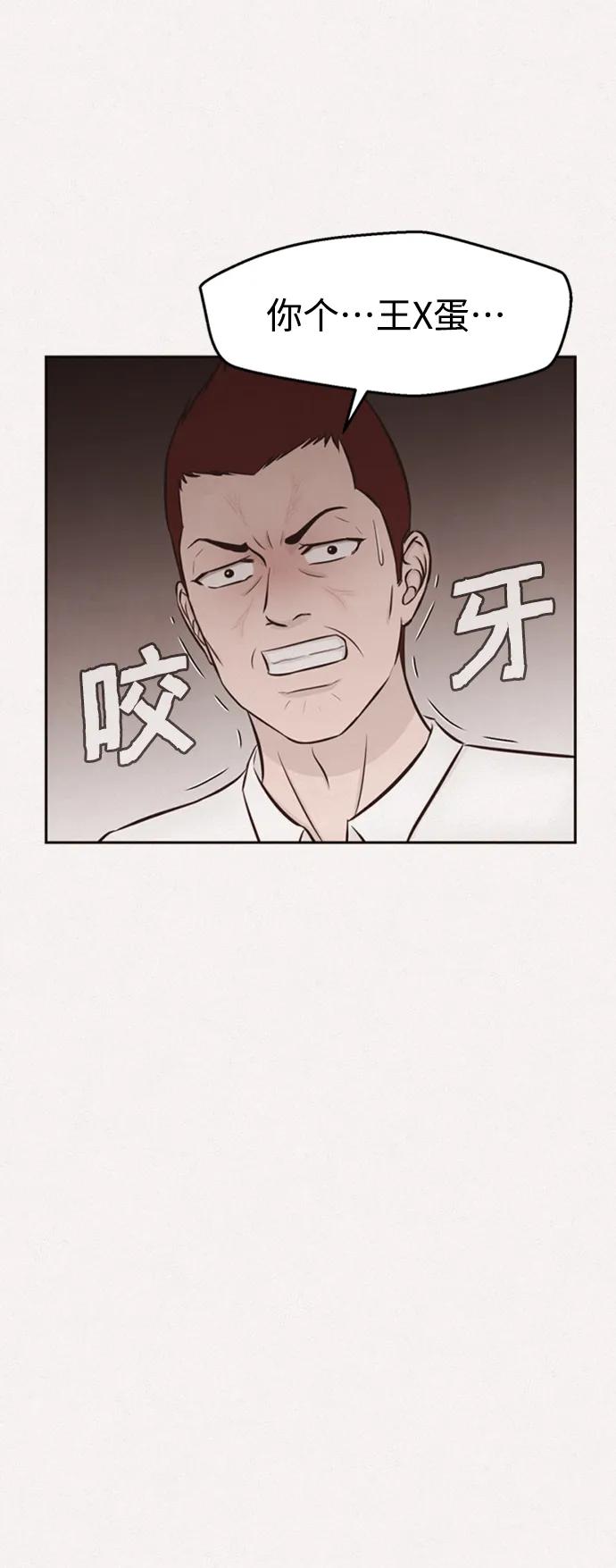 第14话5