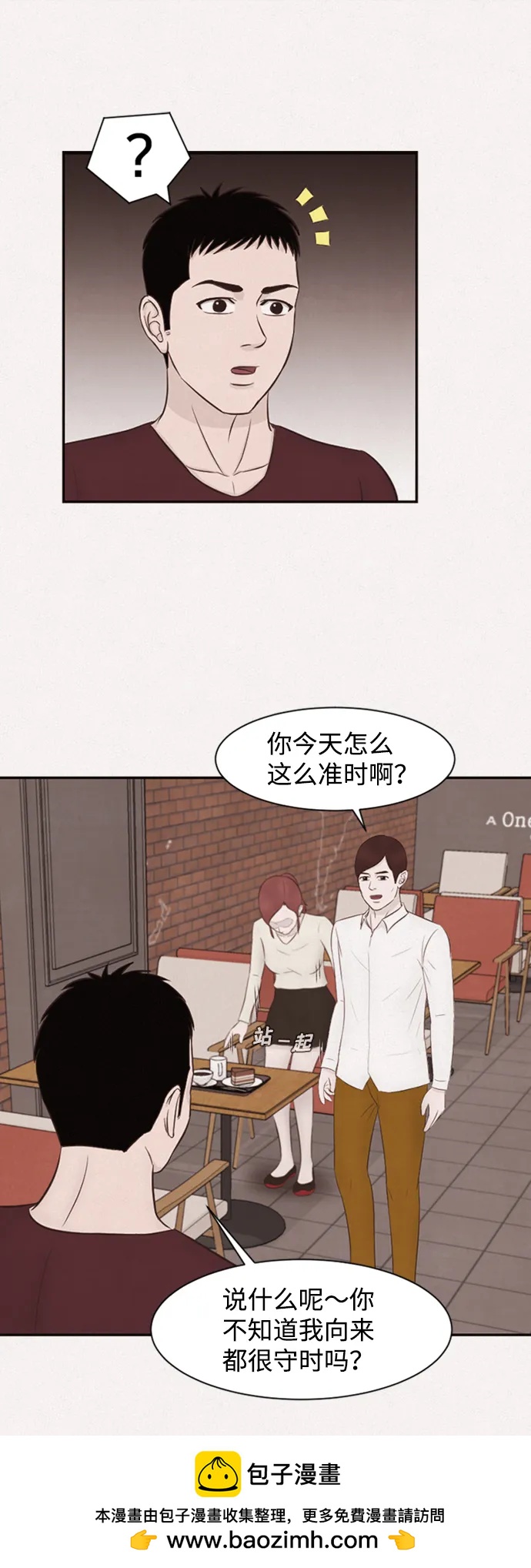 第14话53