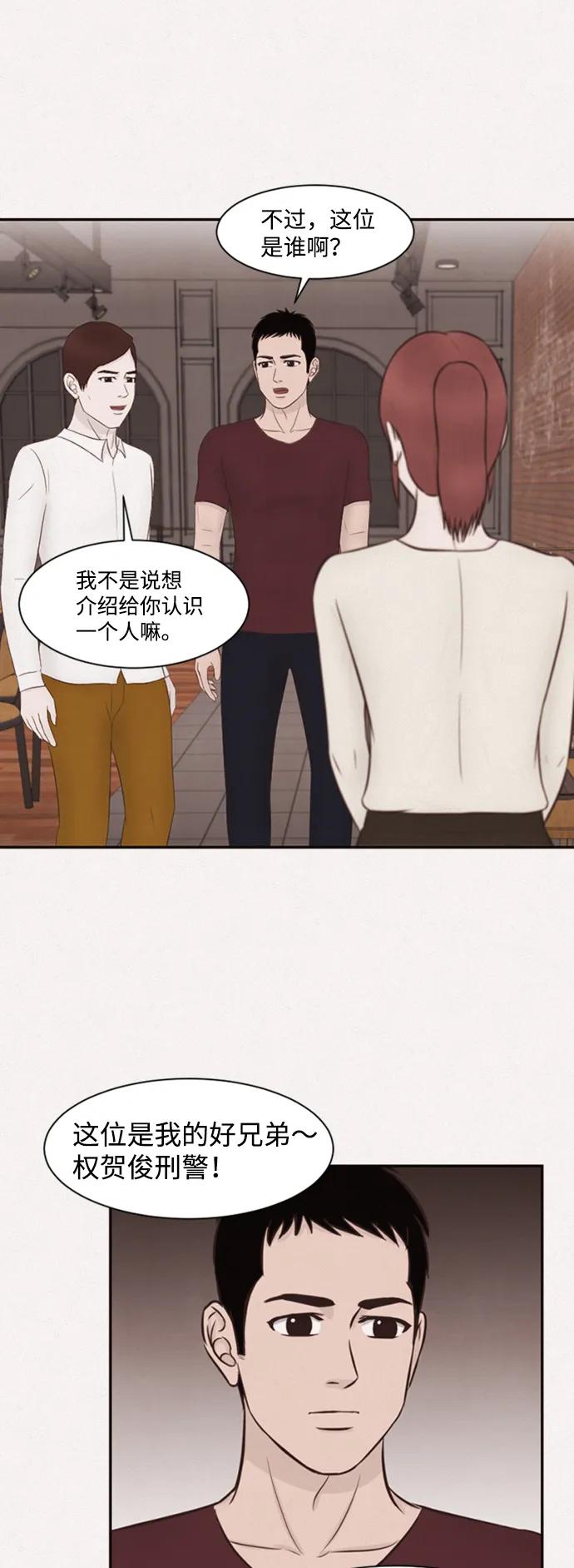 第14话54