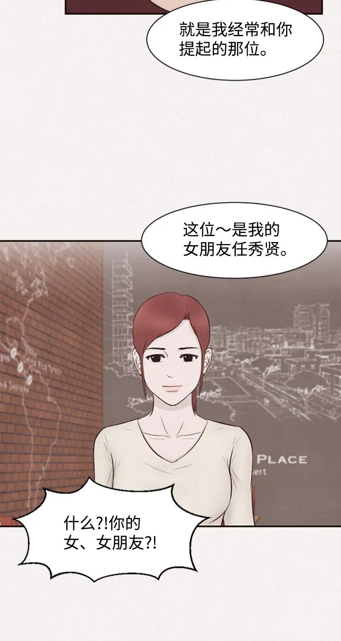 第14话55