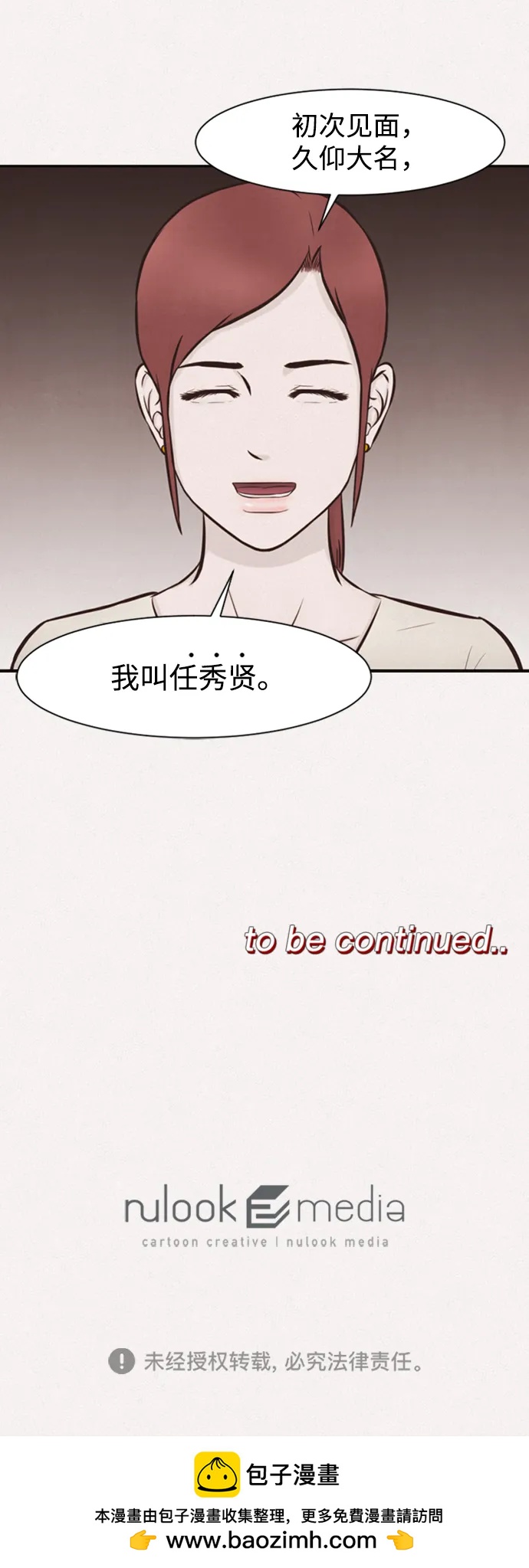 第14话56