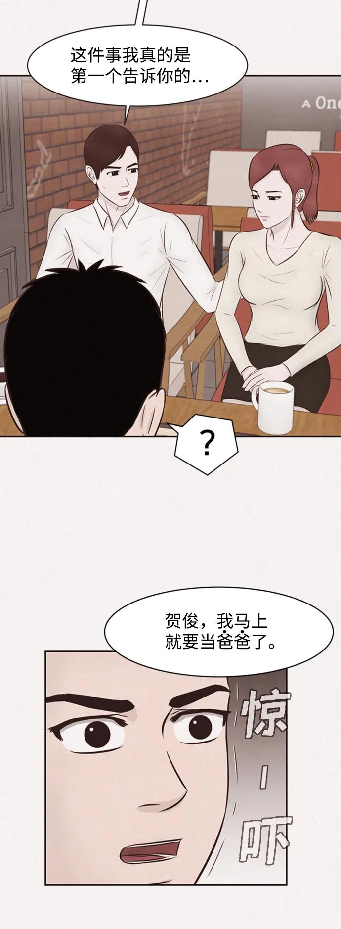 第15话10