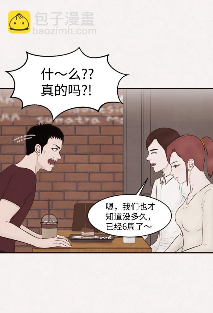 第15话11