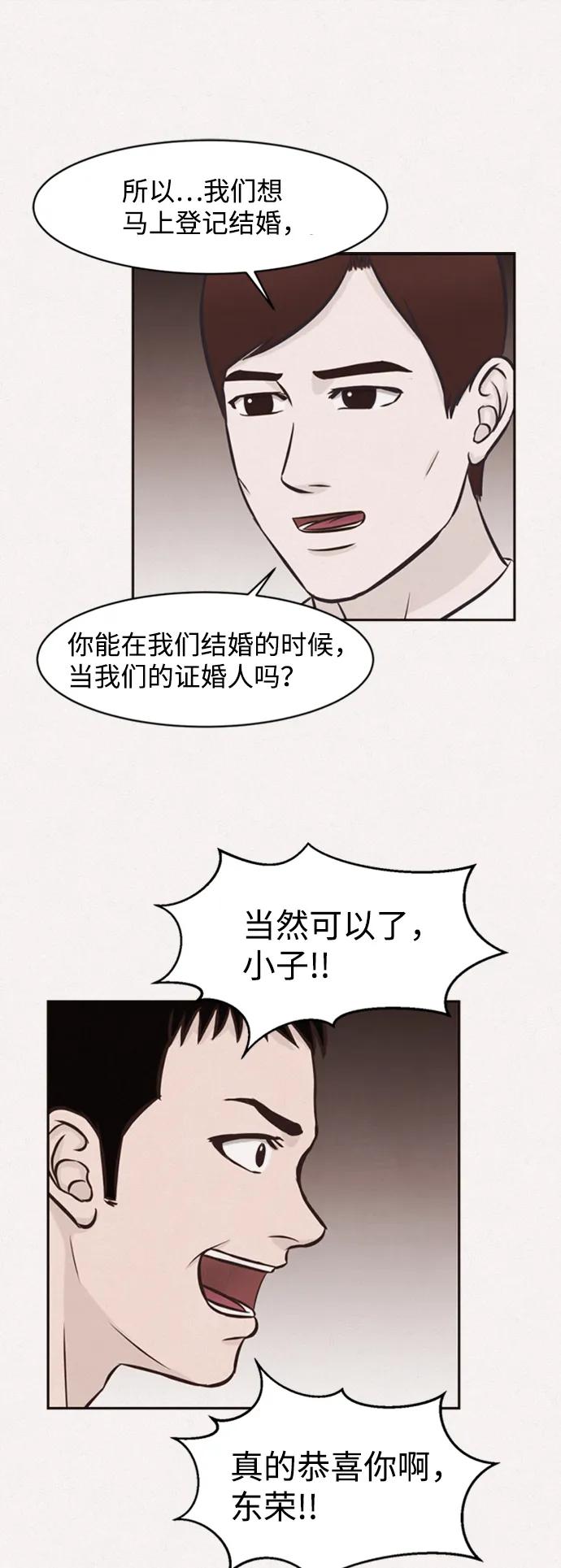 第15话12