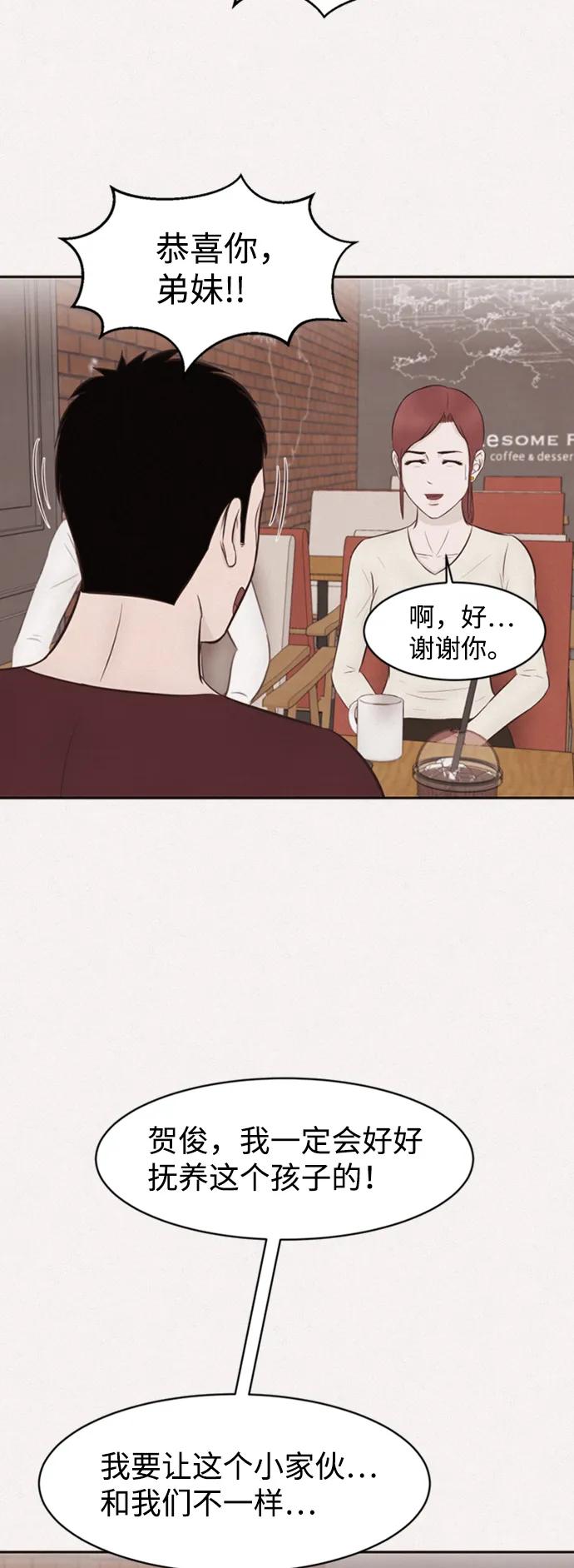 第15话13