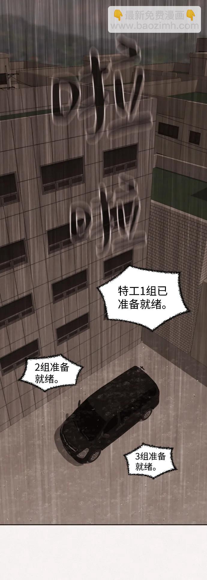 第15话37