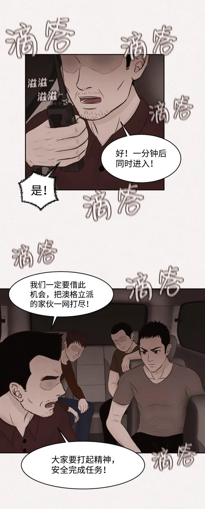 第15话38