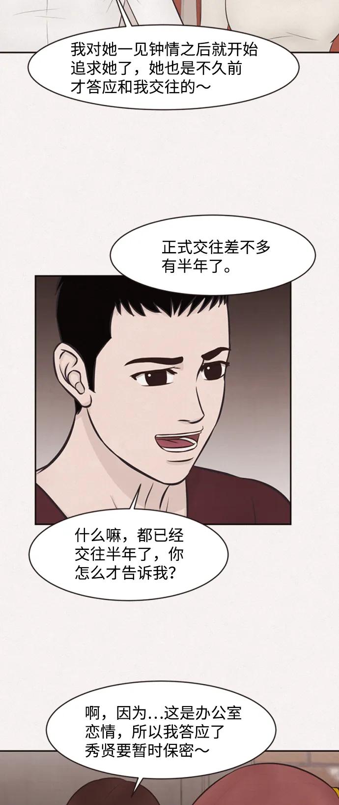 第15话4