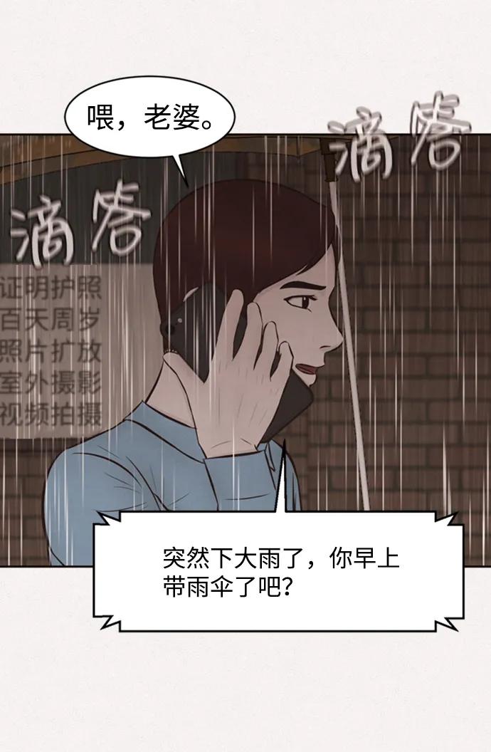 第15话43