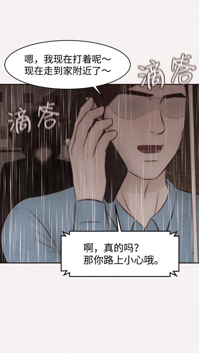 第15话44