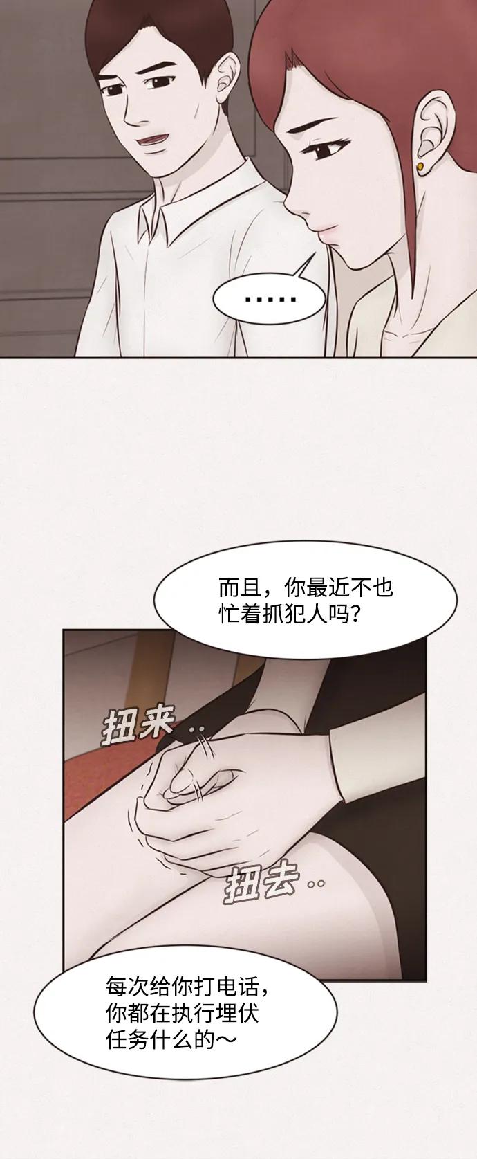 第15话5