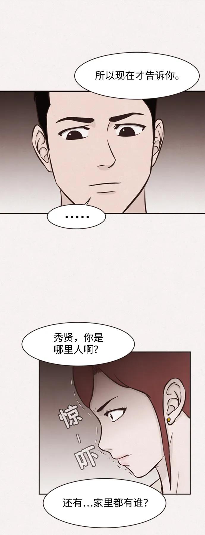 第15话6