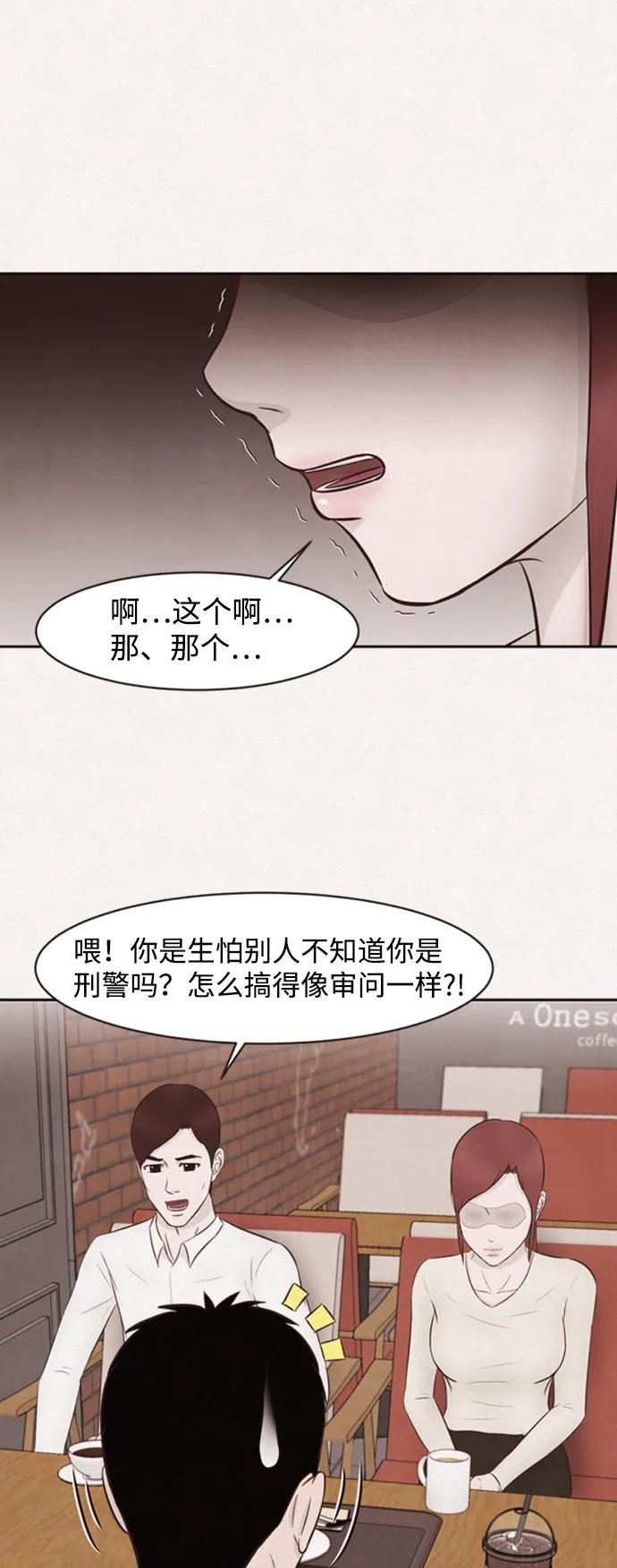 第15话7