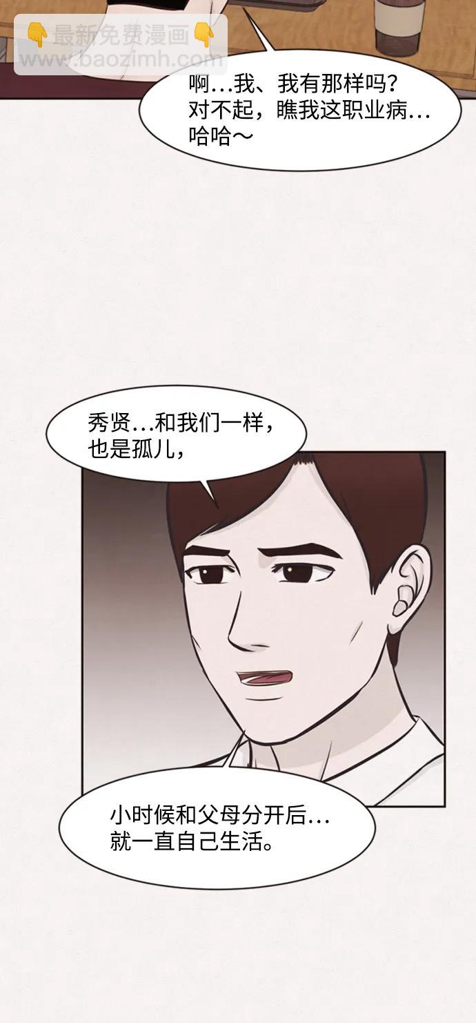 第15话8