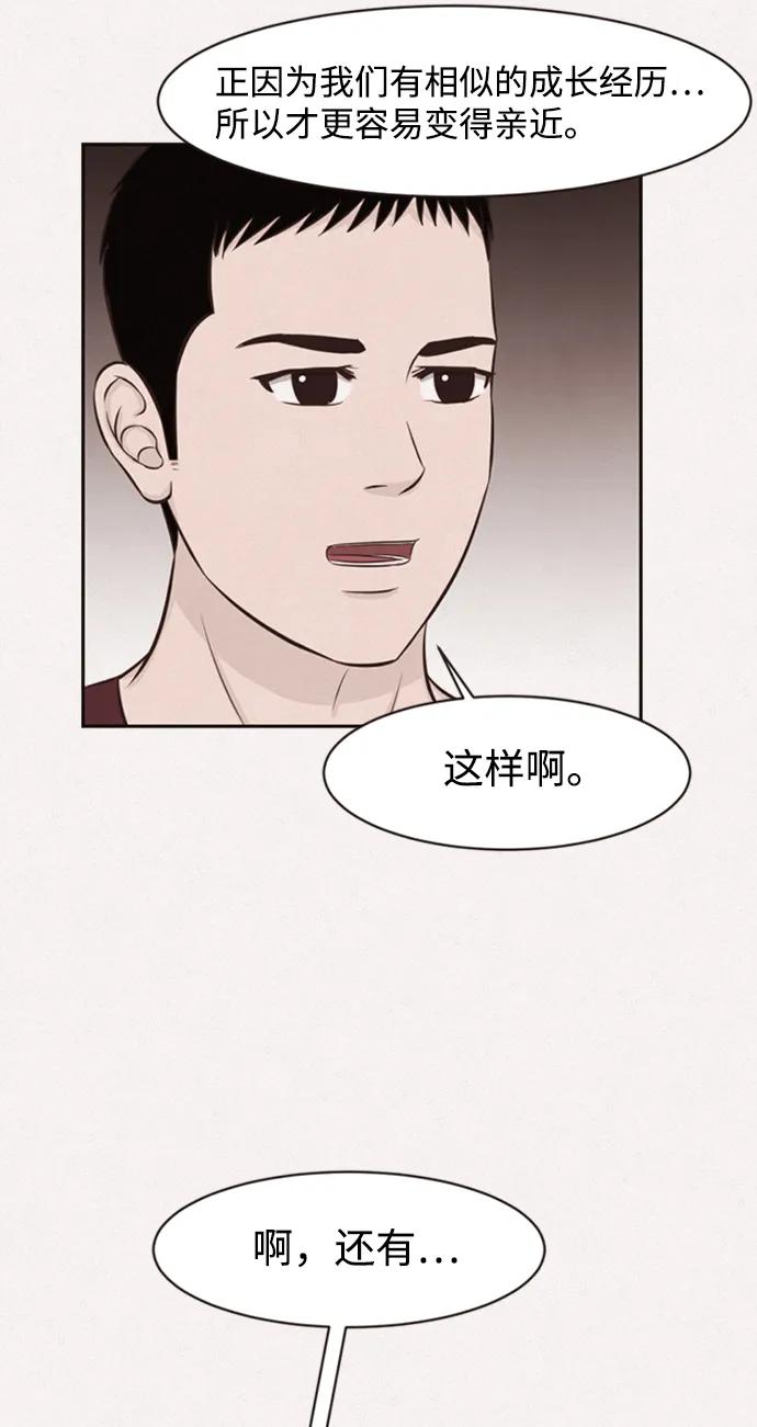 第15话9