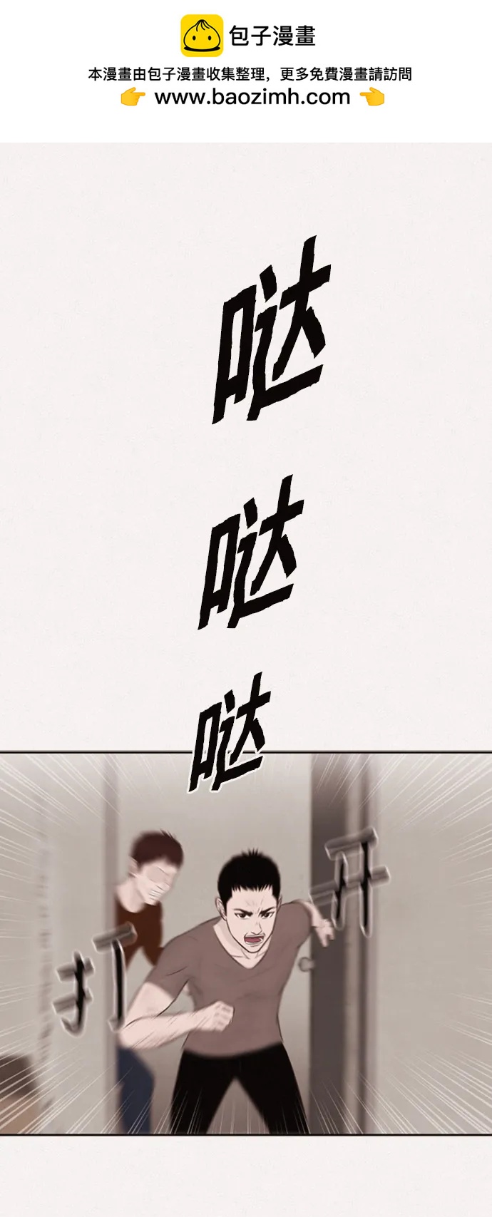第16话1