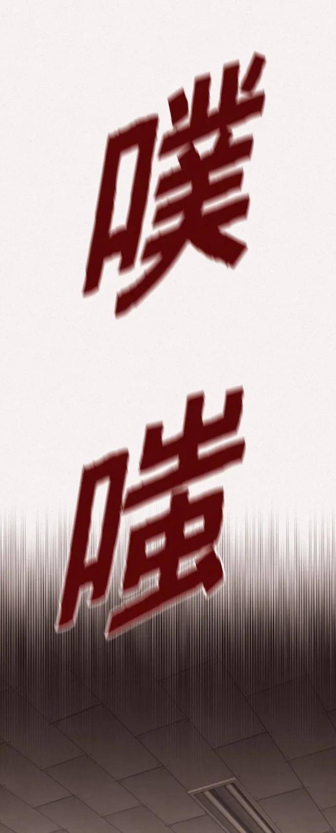 第16话10