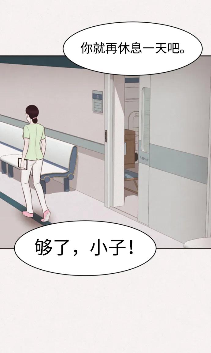 第16话23