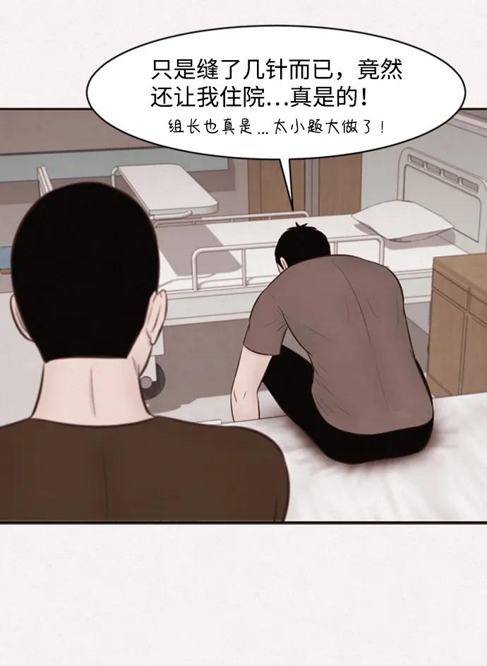 第16话24