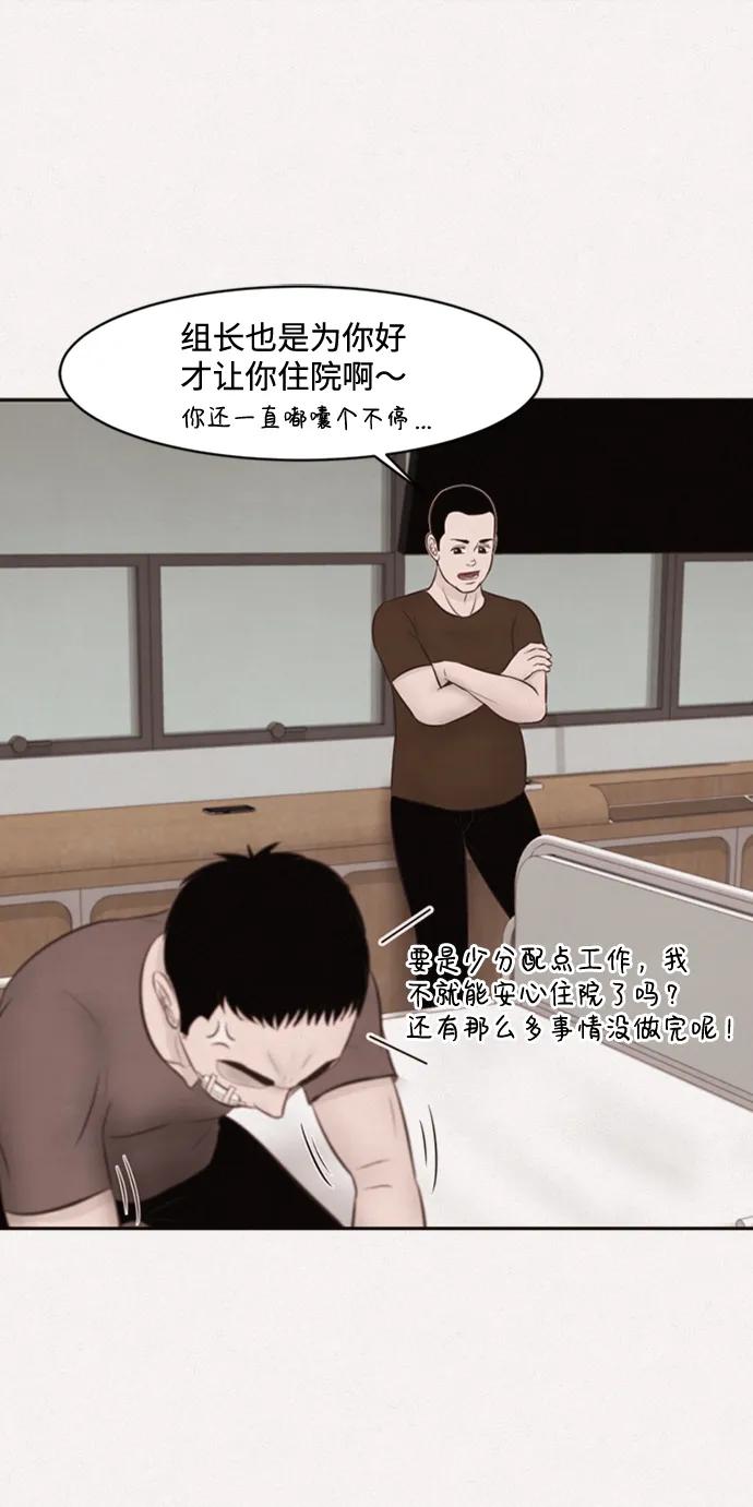 第16话25