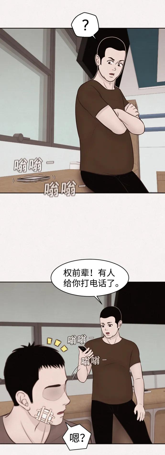 第16话26