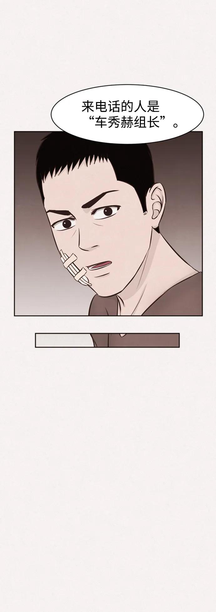 第16话27