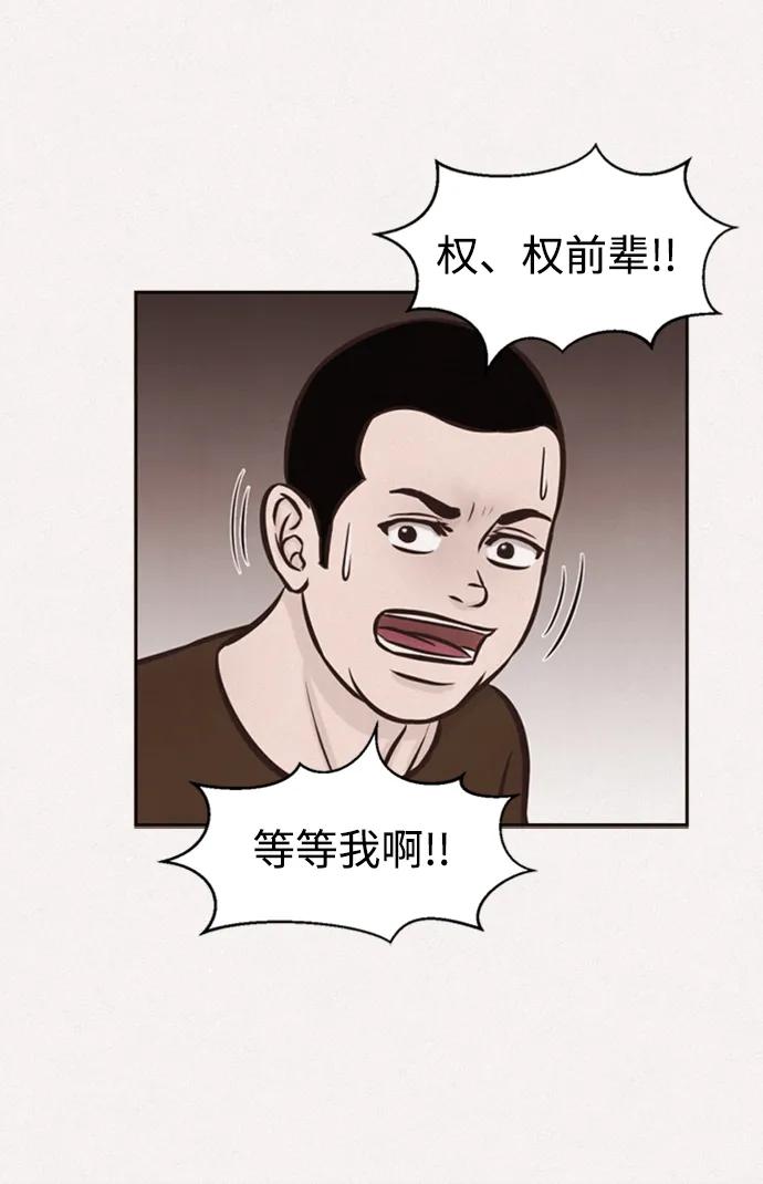 第16话30