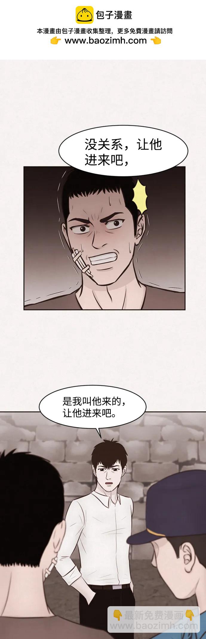 第16话35