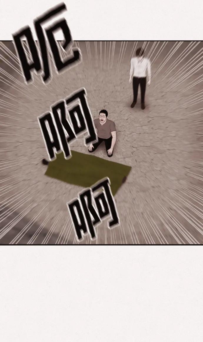 第16话44