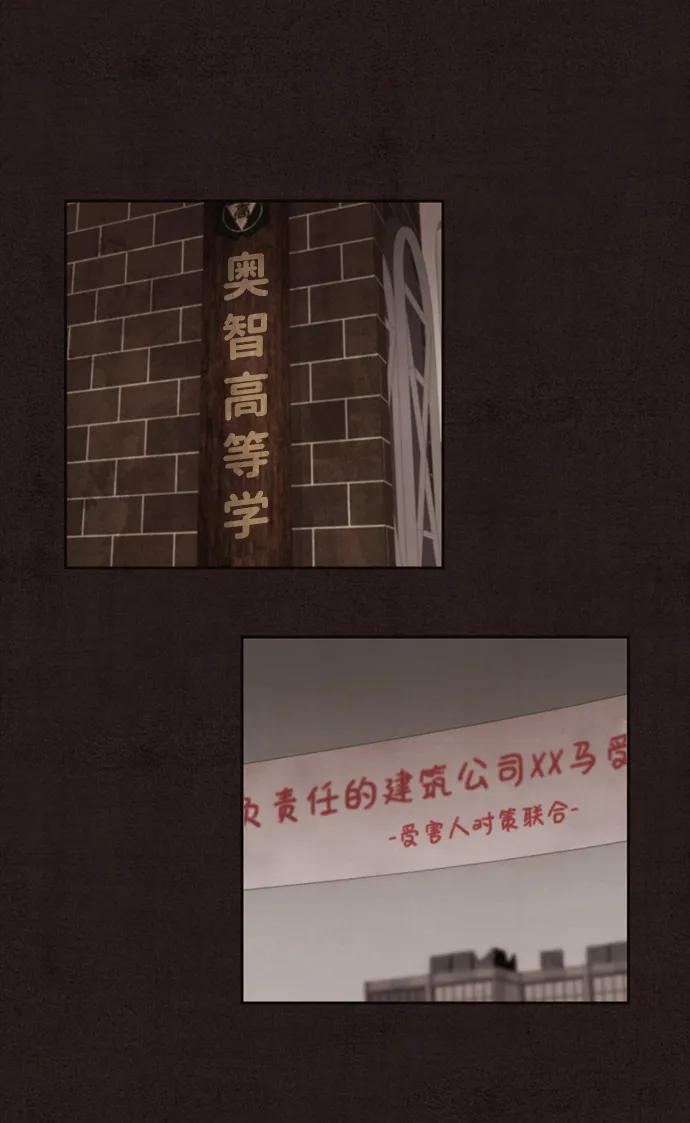 第18话4