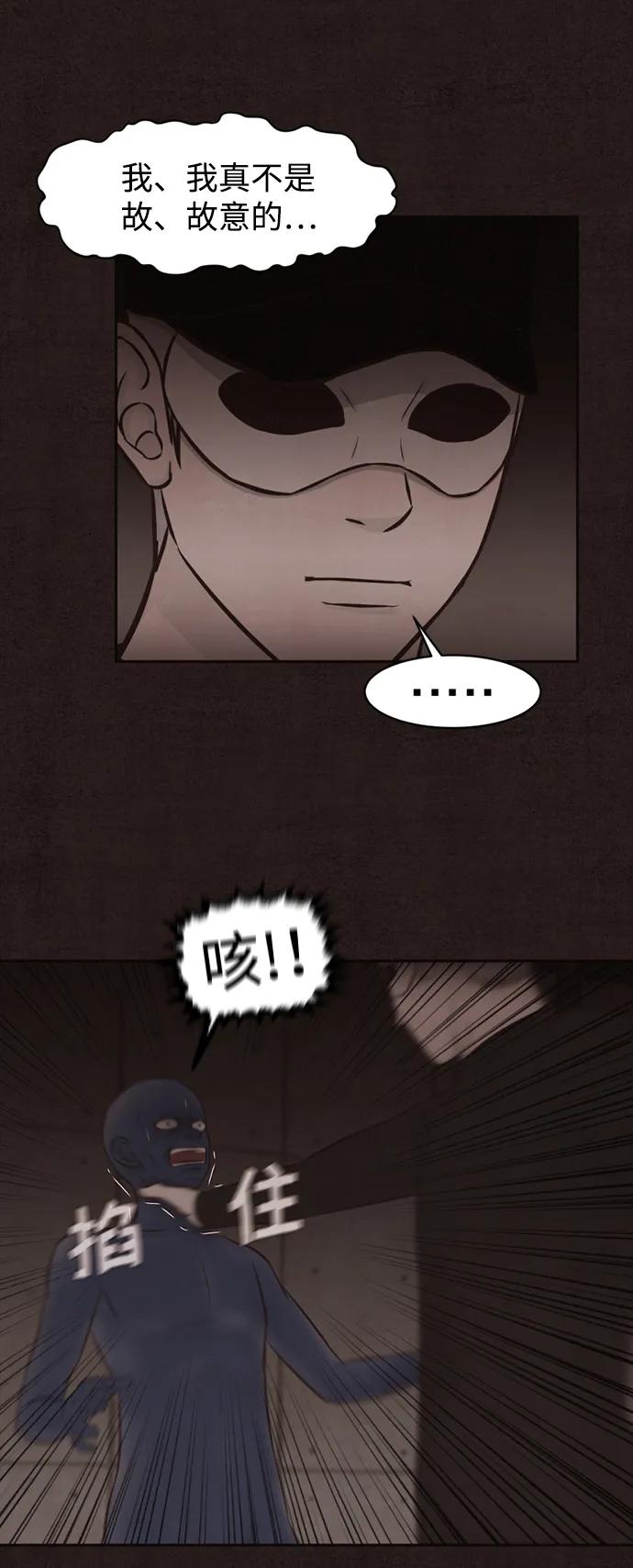 第18话45