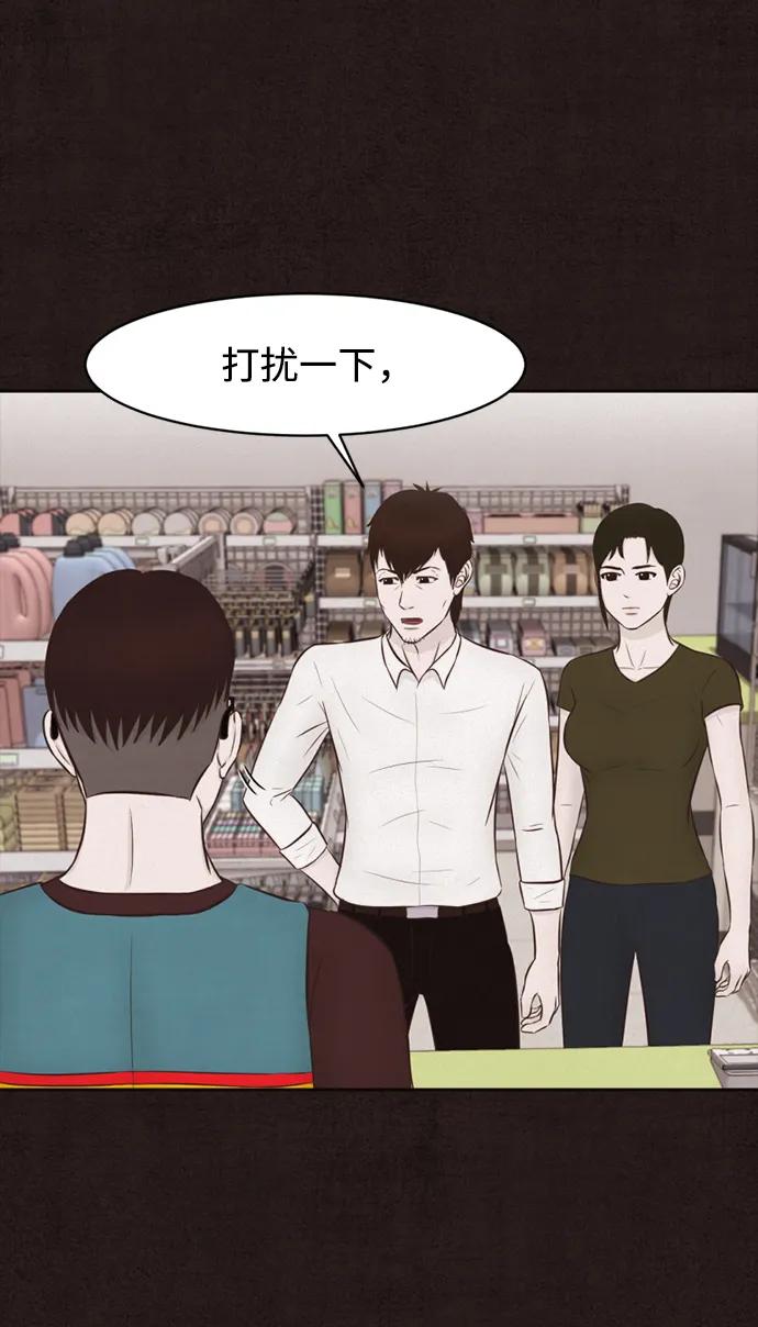 第19话10