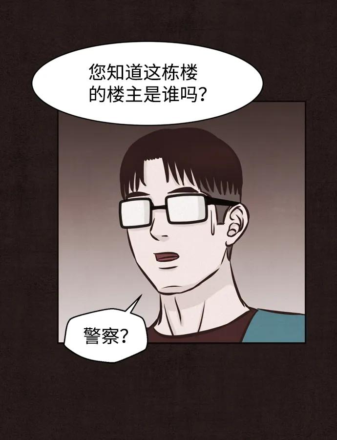 第19话12