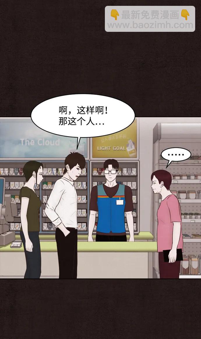 第19话14