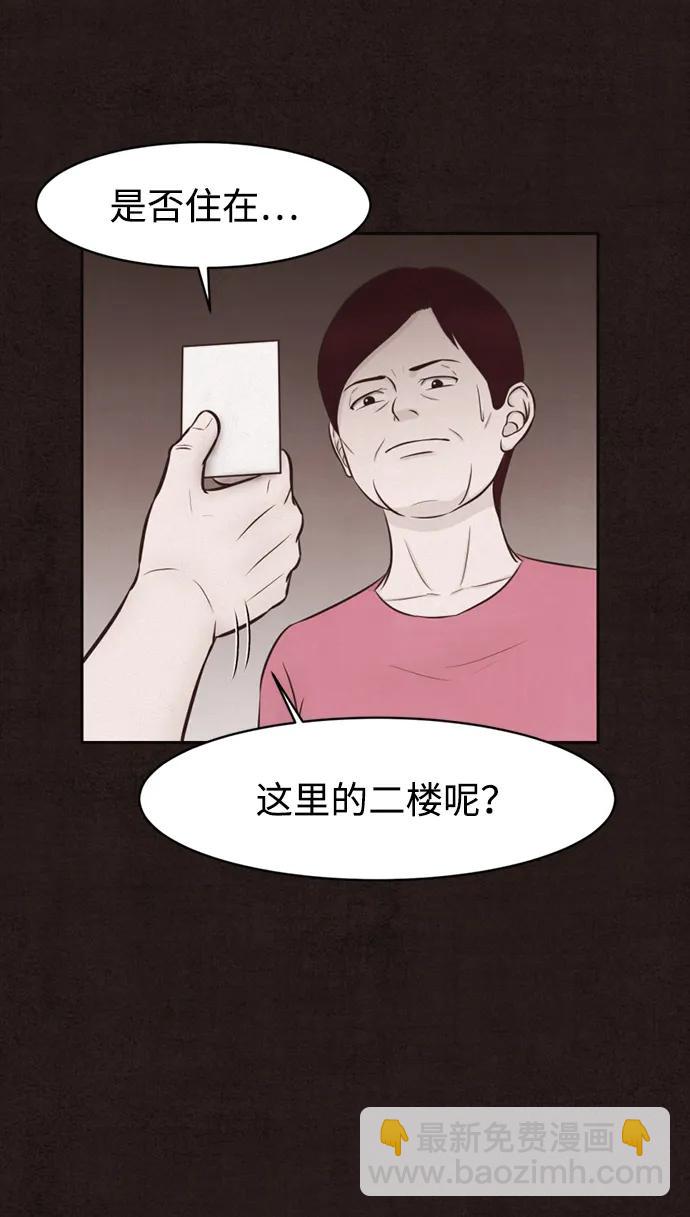 第19话15