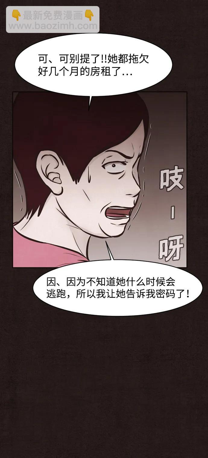 第19话23