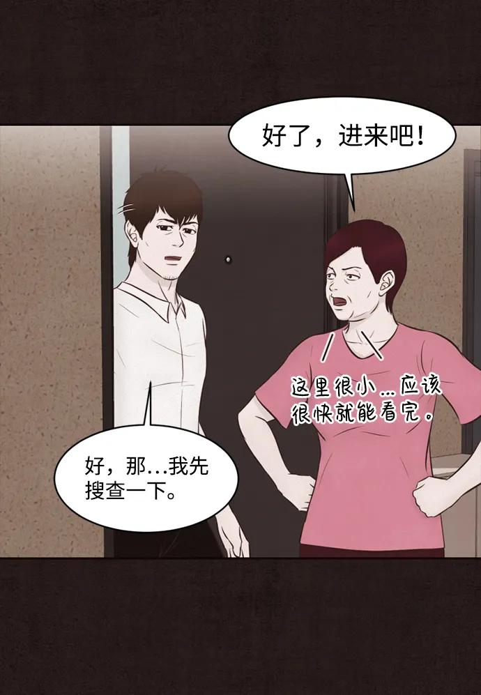 第19话24