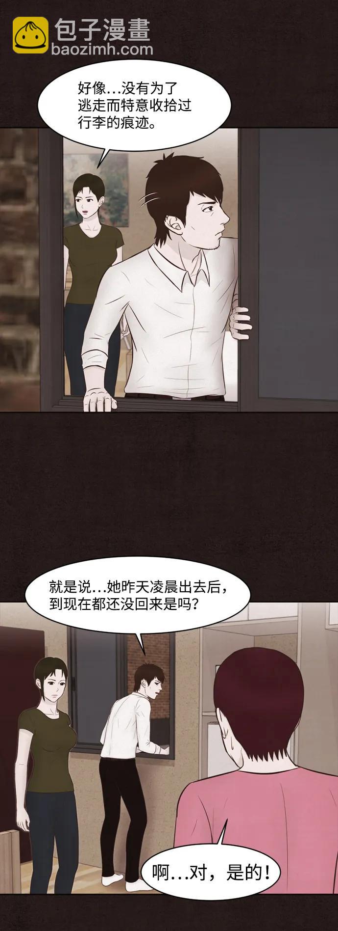 第19话30