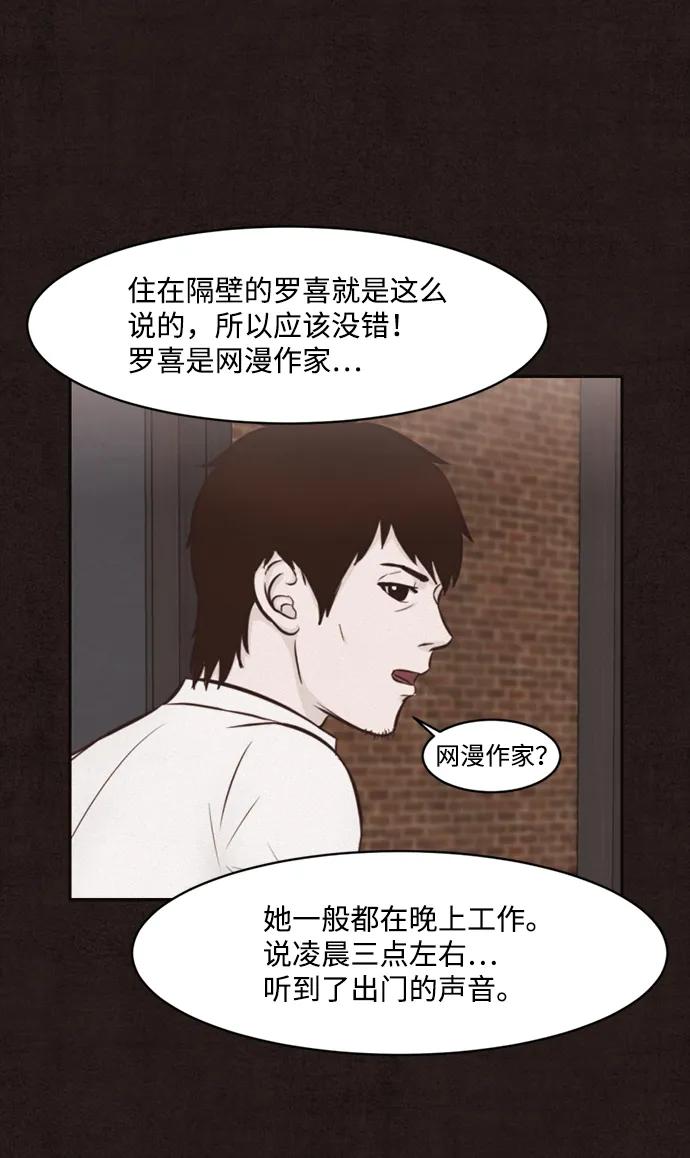 第19话31