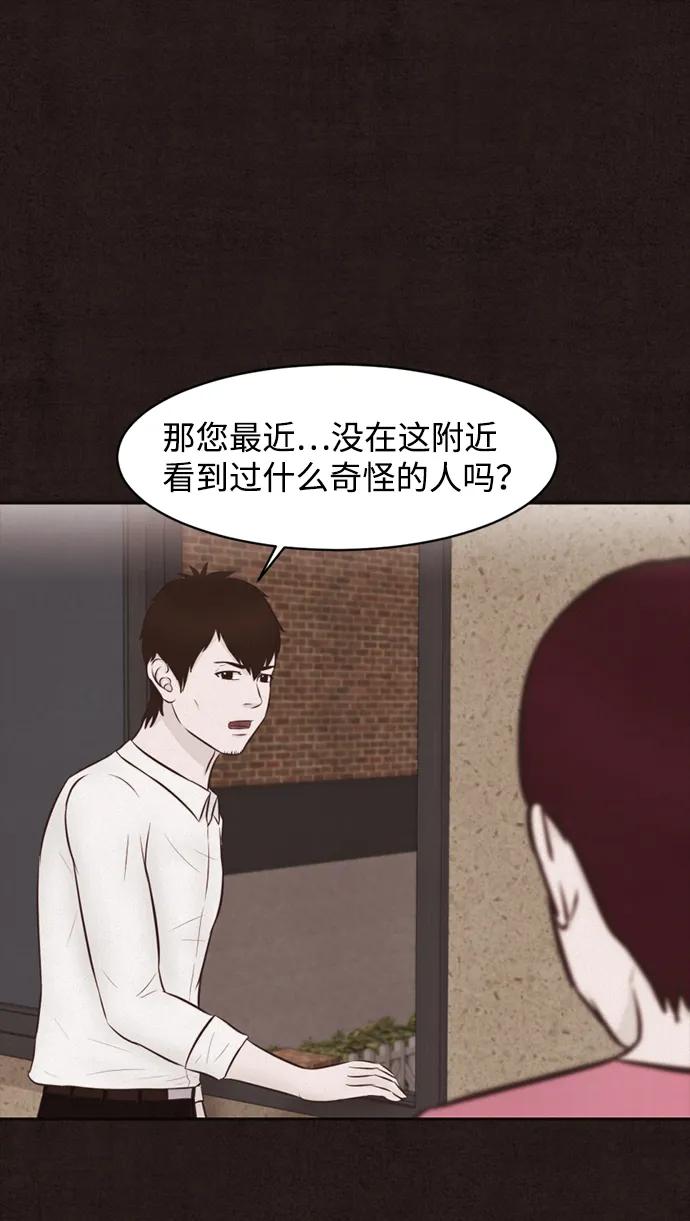 第19话32