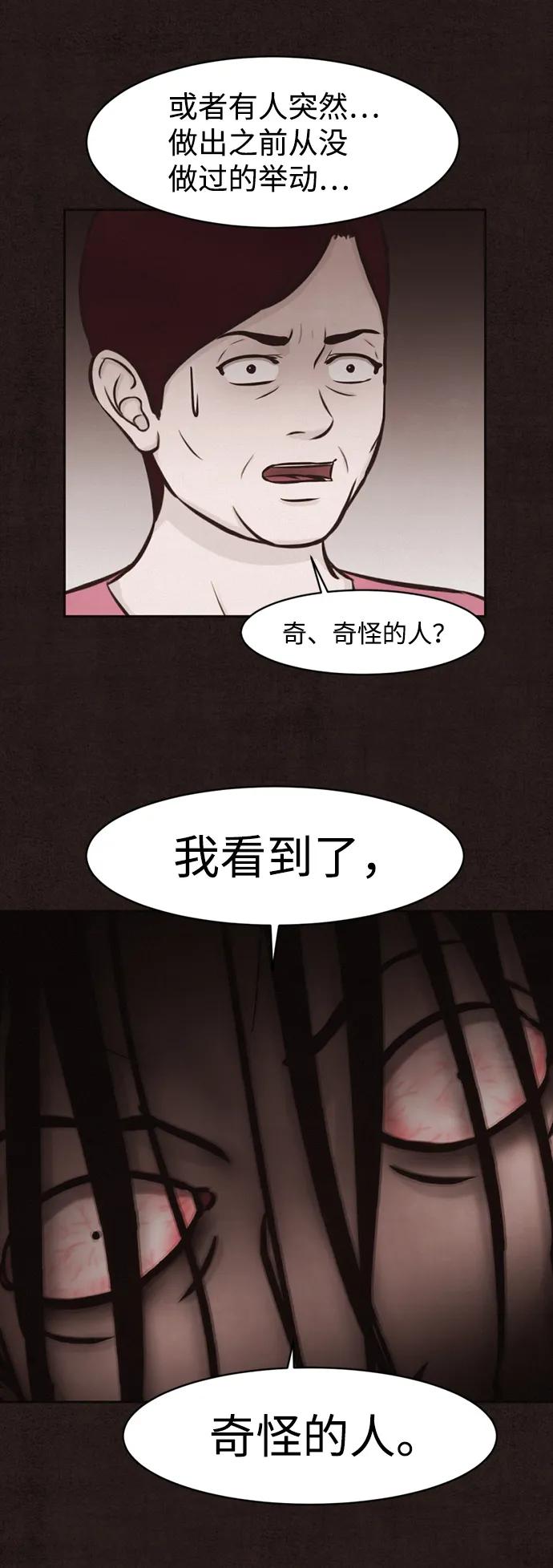 第19话33