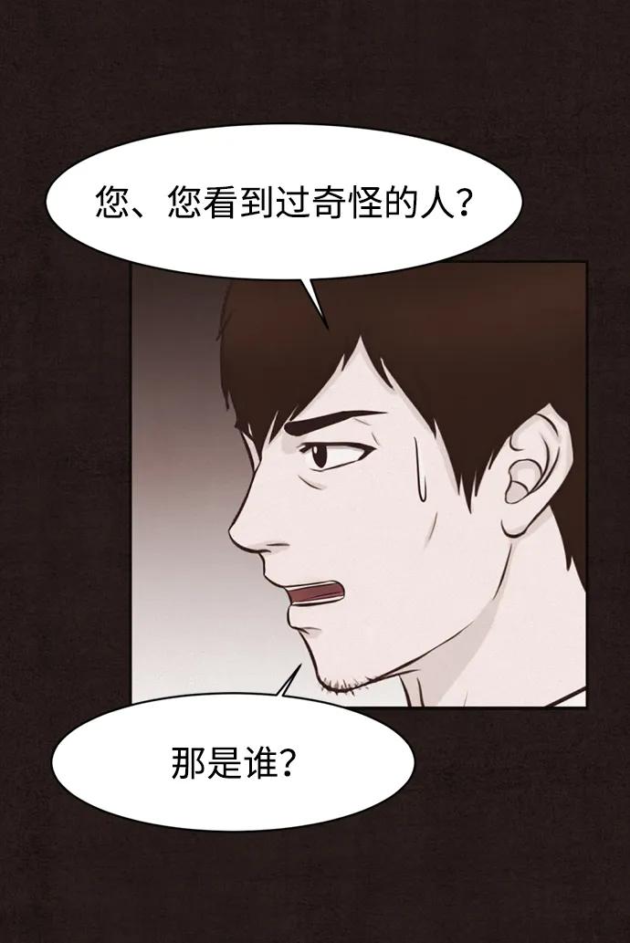 第19话38