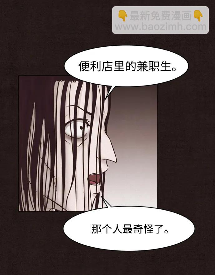 第19话39