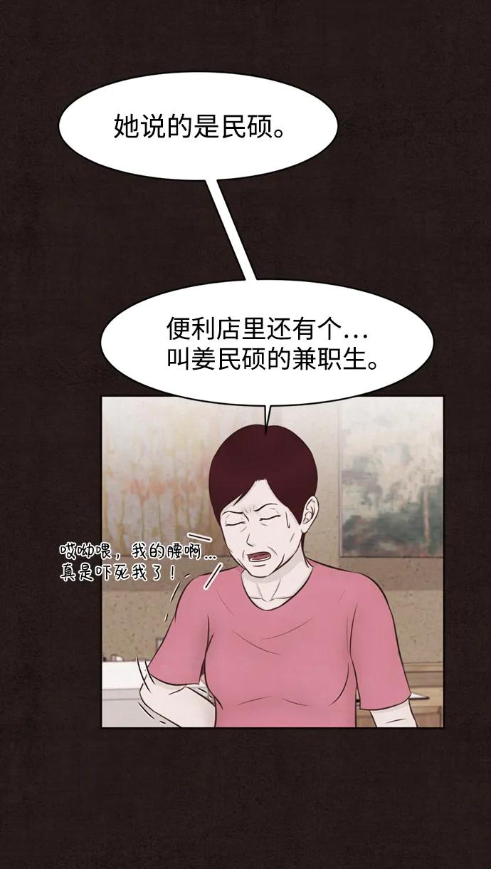 第19话41