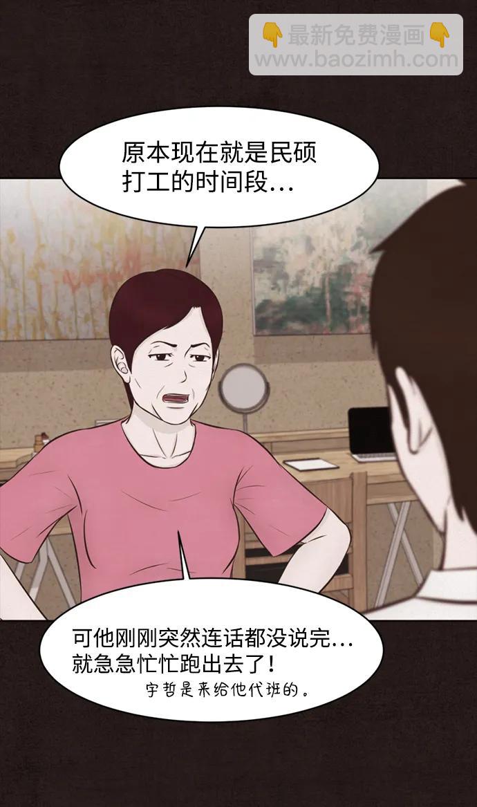 第19话42