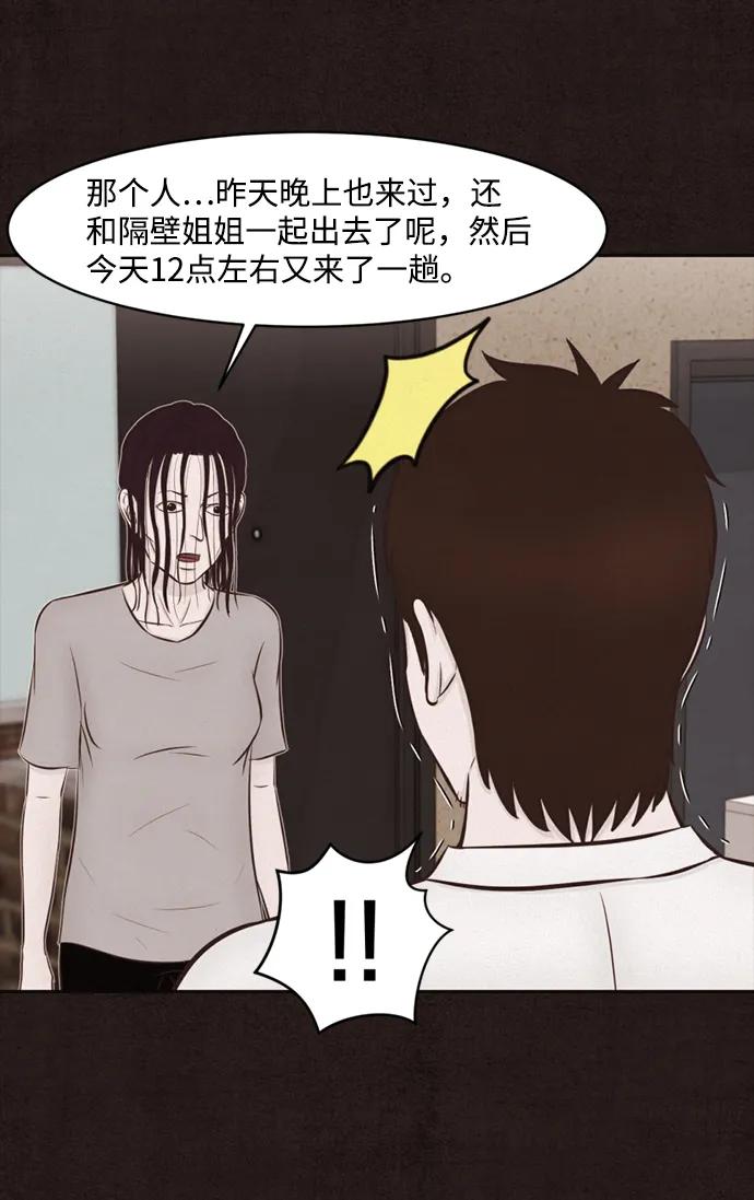 第19话43